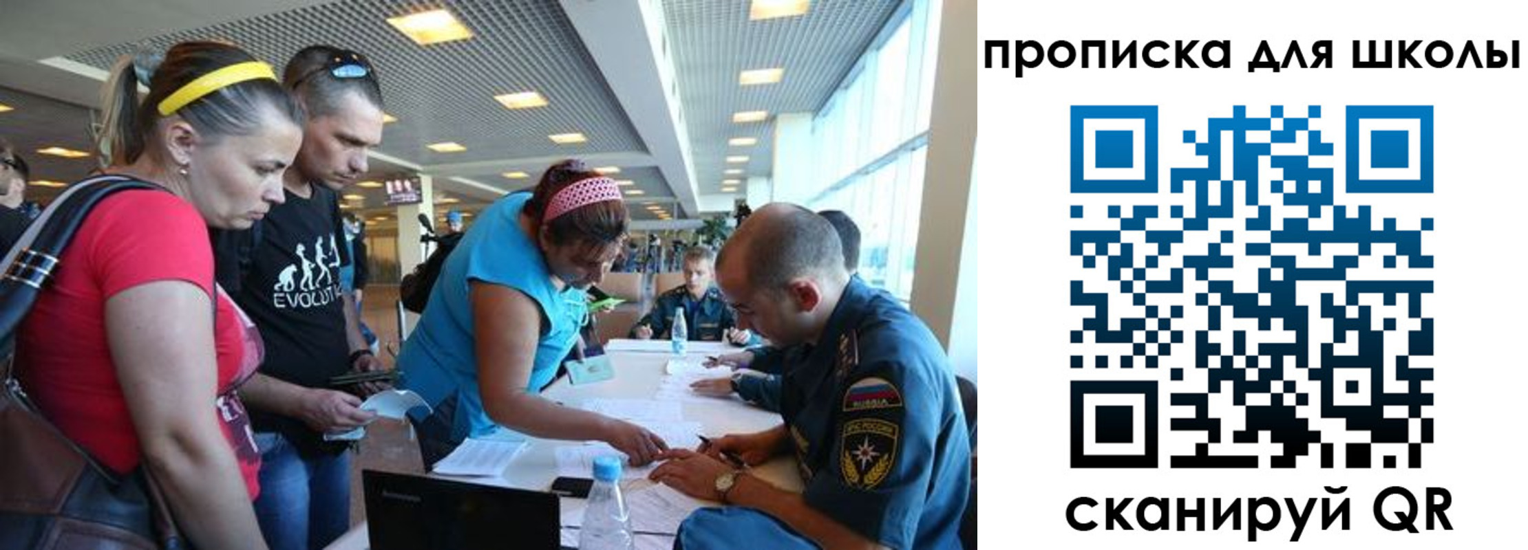 регистрация в Гагарине